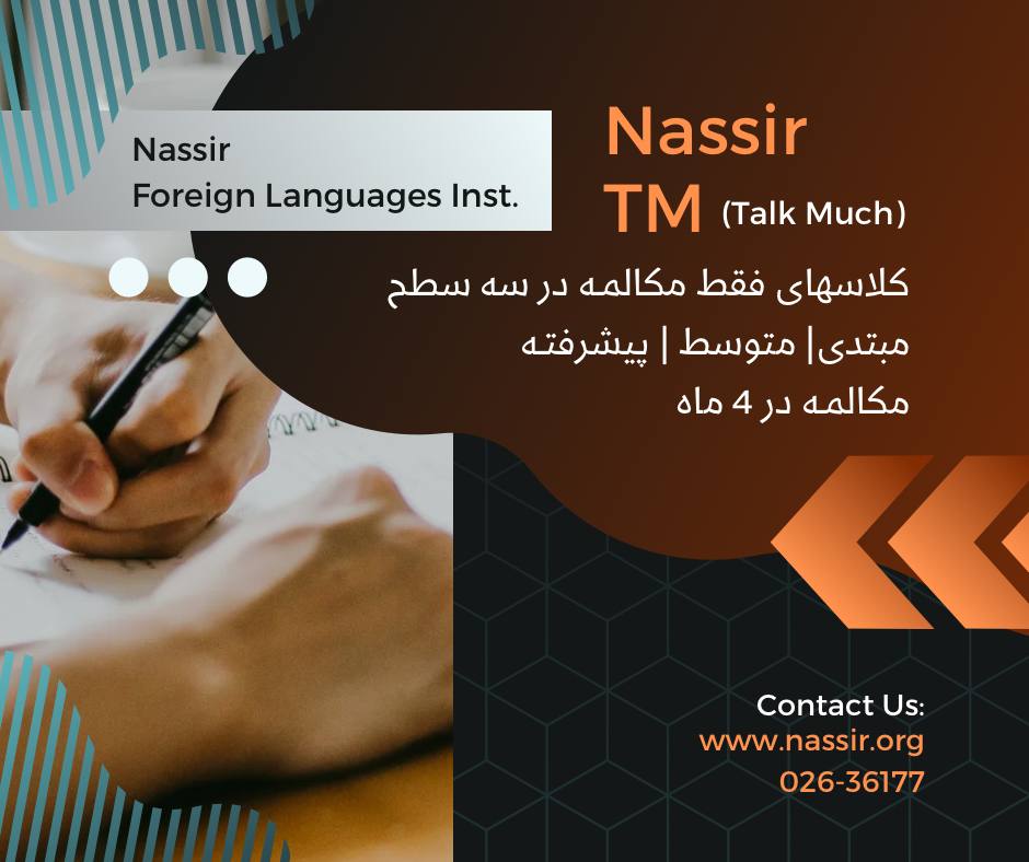 مؤسسات آنلاین و حضوری زبان نصیر