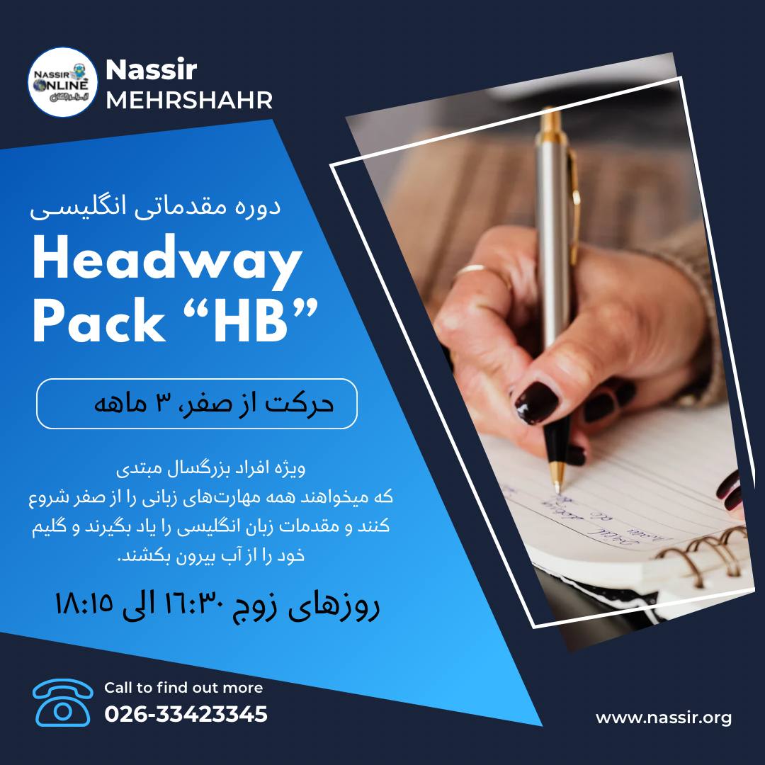 مؤسسات آنلاین و حضوری زبان نصیر