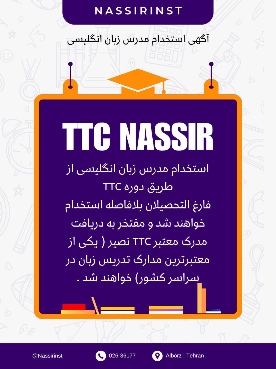 مؤسسات آنلاین و حضوری زبان نصیر