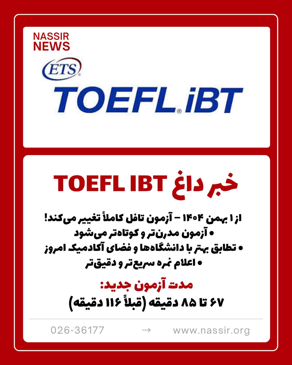 مؤسسات آنلاین و حضوری زبان نصیر