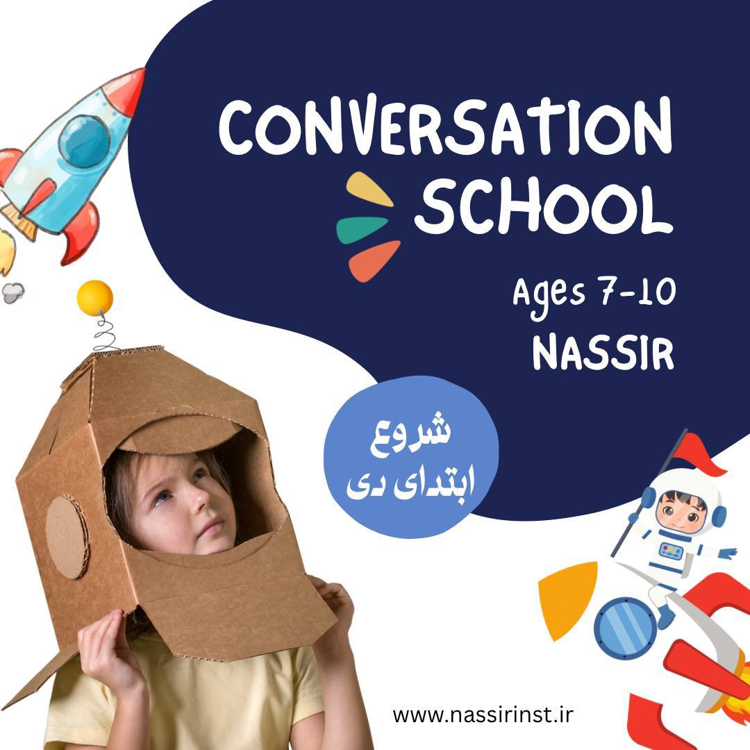 مؤسسات آنلاین و حضوری زبان نصیر