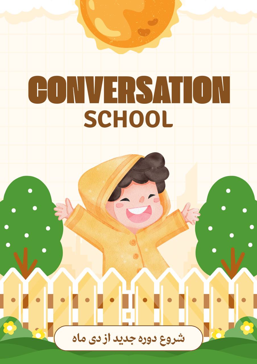 مؤسسات آنلاین و حضوری زبان نصیر