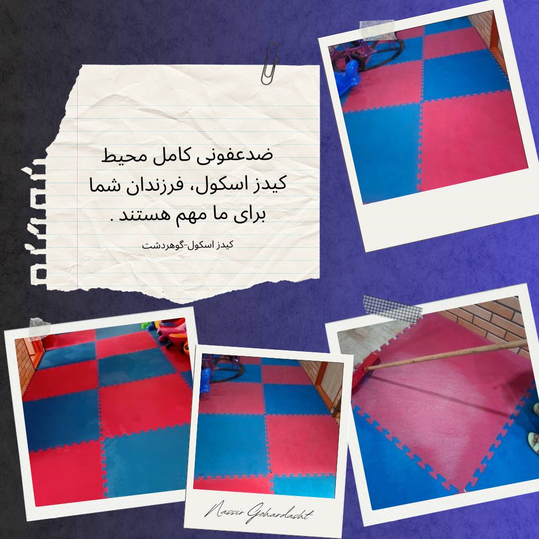 مؤسسات آنلاین و حضوری زبان نصیر