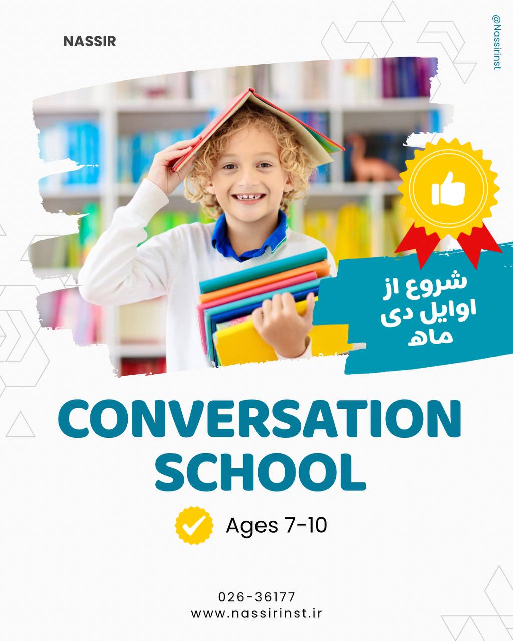 مؤسسات آنلاین و حضوری زبان نصیر