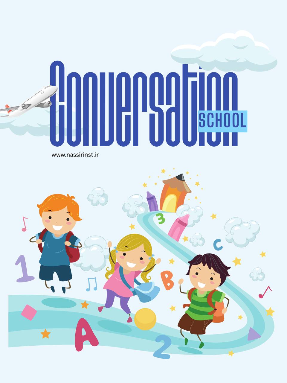 مؤسسات آنلاین و حضوری زبان نصیر