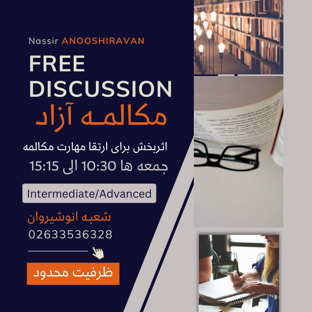 مؤسسات آنلاین و حضوری زبان نصیر