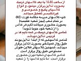 اطلاعيه ٢٢ دى