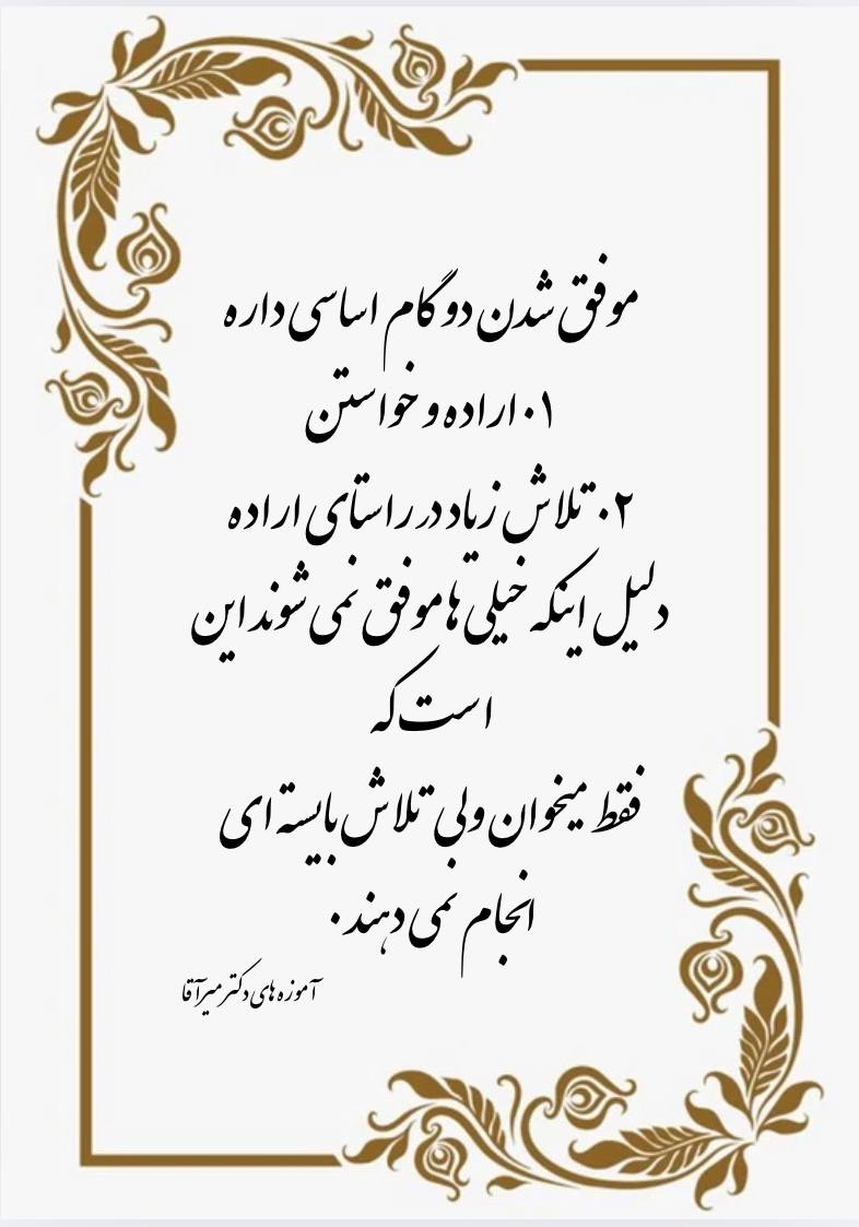 مؤسسات آنلاین و حضوری زبان نصیر