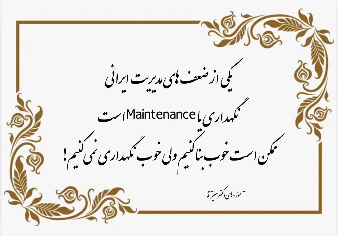 مؤسسات آنلاین و حضوری زبان نصیر