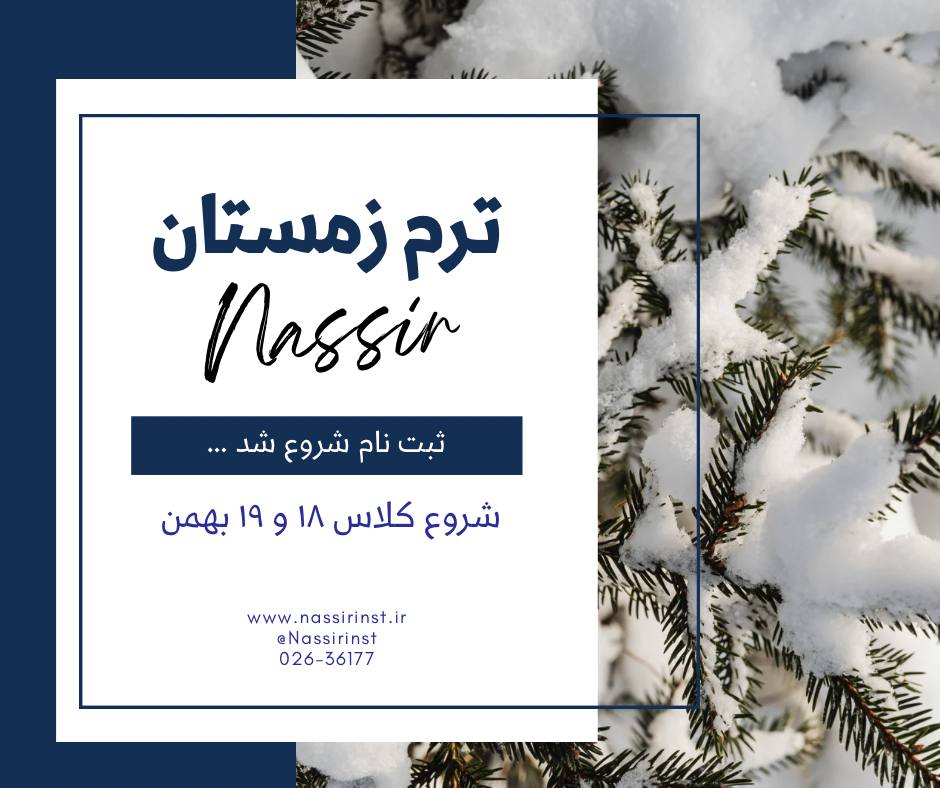 مؤسسات آنلاین و حضوری زبان نصیر