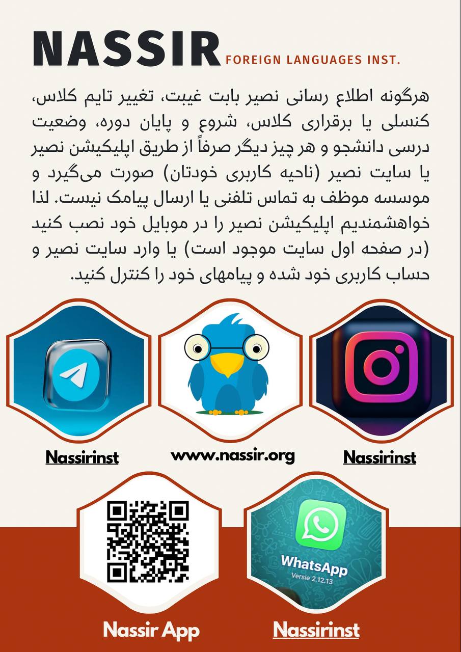 مؤسسات آنلاین و حضوری زبان نصیر