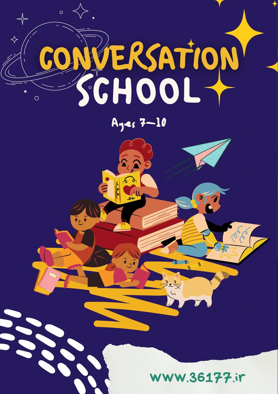 مؤسسات آنلاین و حضوری زبان نصیر