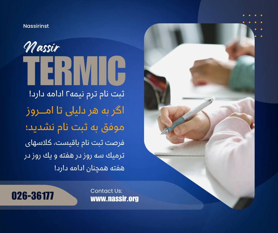 مؤسسات آنلاین و حضوری زبان نصیر