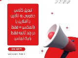 ❗️اطلاعيه مهم ترميك