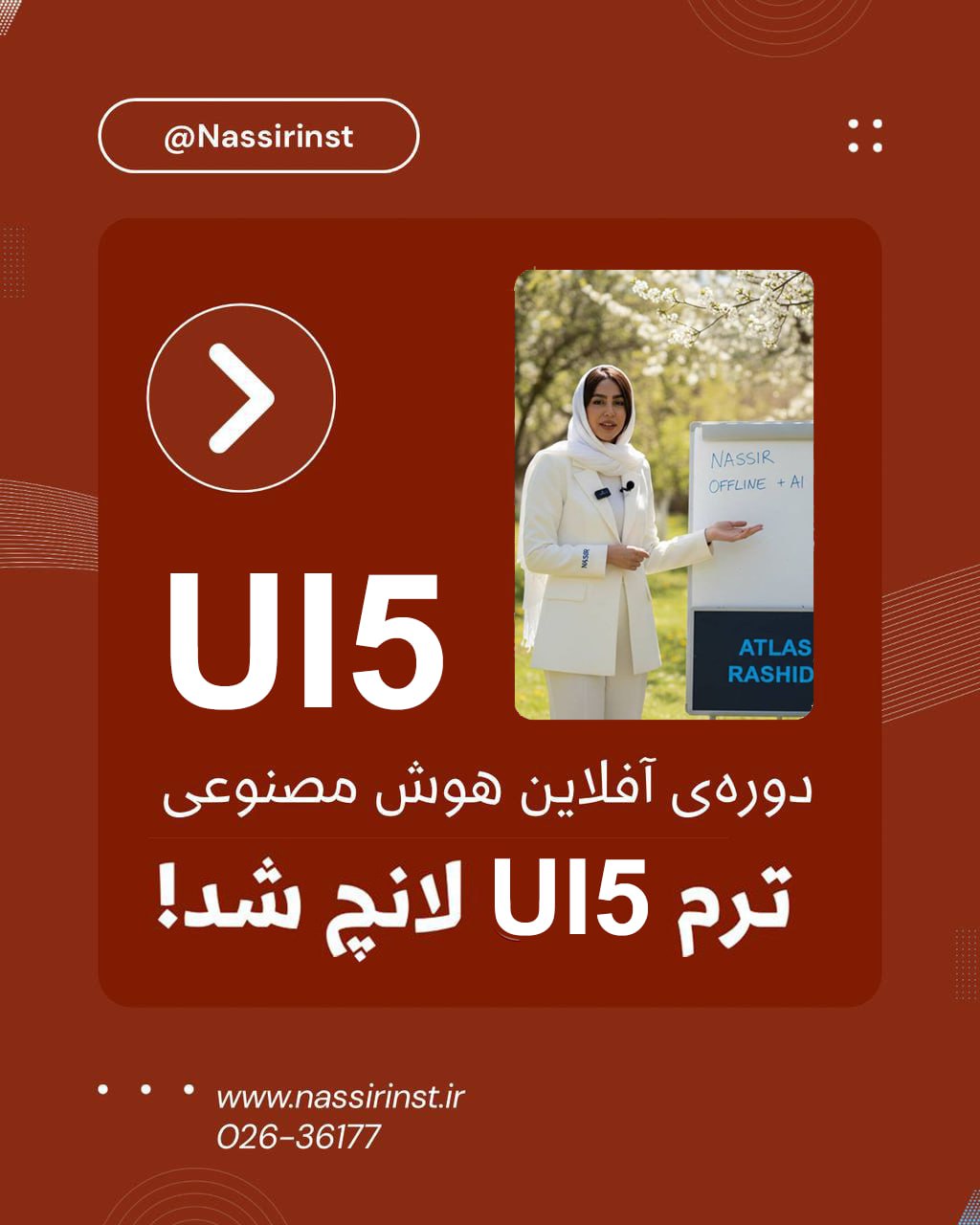 مؤسسات آنلاین و حضوری زبان نصیر