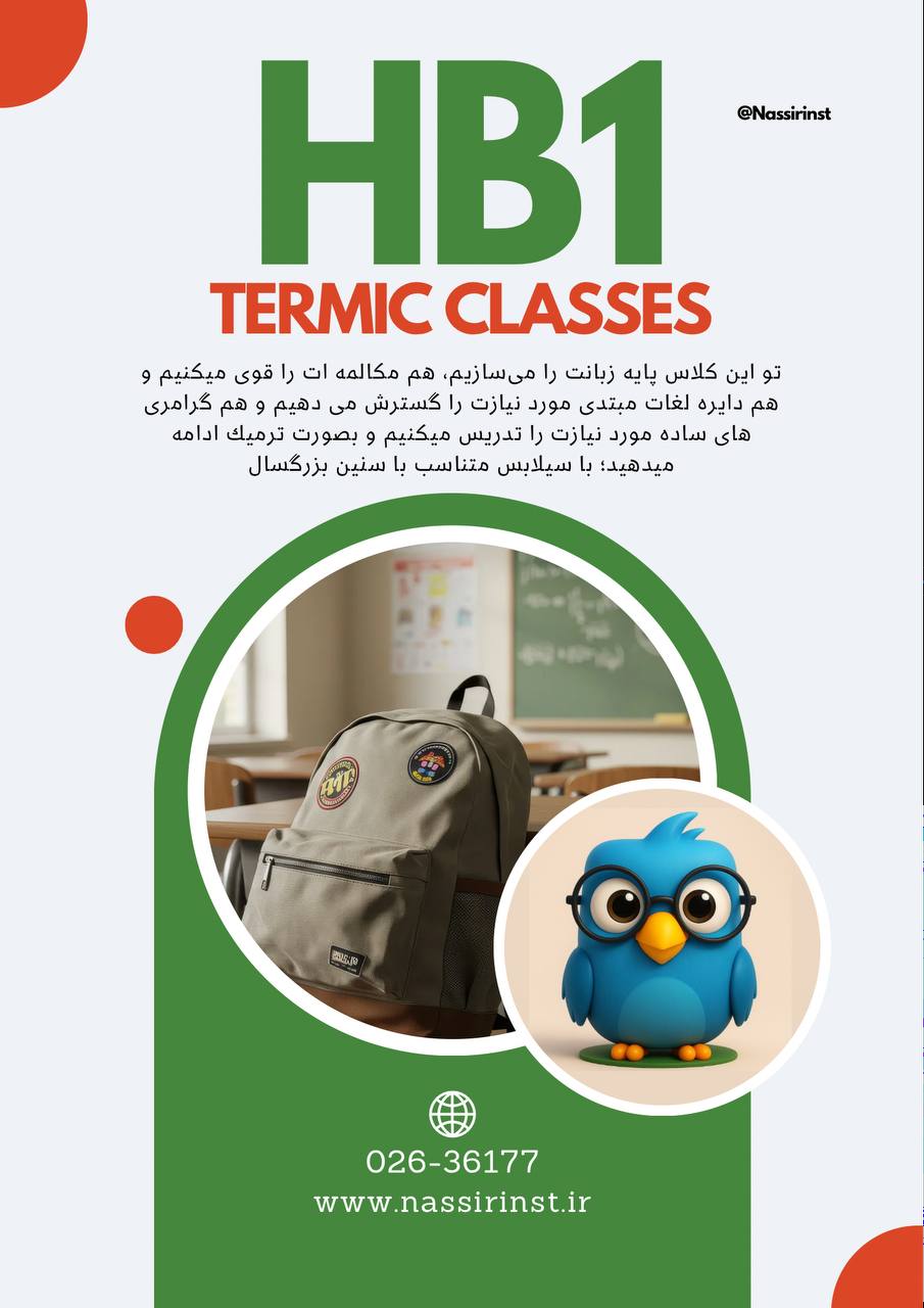 مؤسسات آنلاین و حضوری زبان نصیر