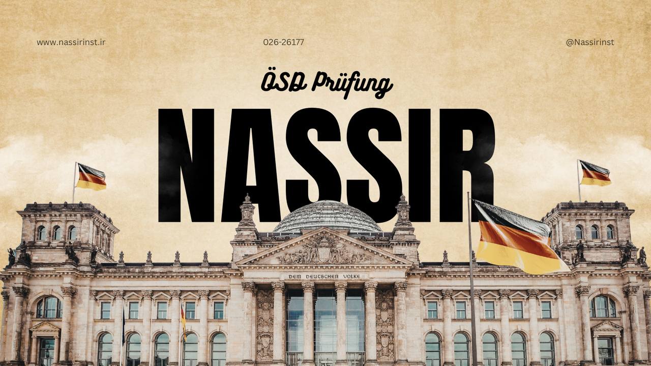 مؤسسات آنلاین و حضوری زبان نصیر