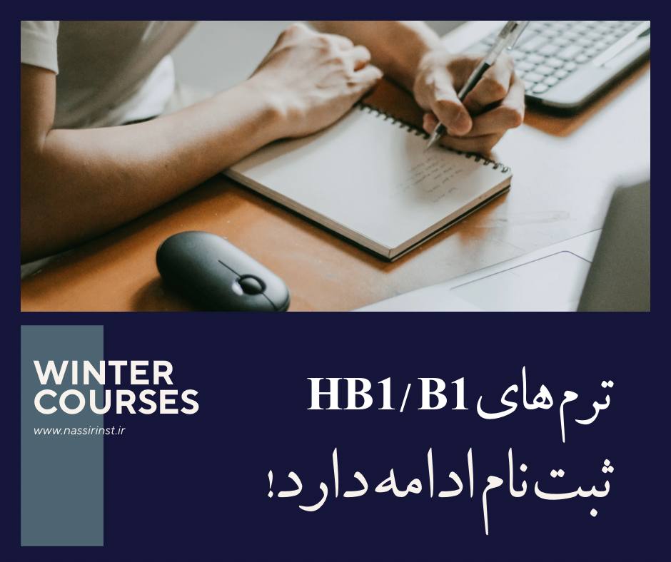 مؤسسات آنلاین و حضوری زبان نصیر