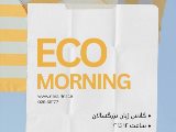 ECOMORNING