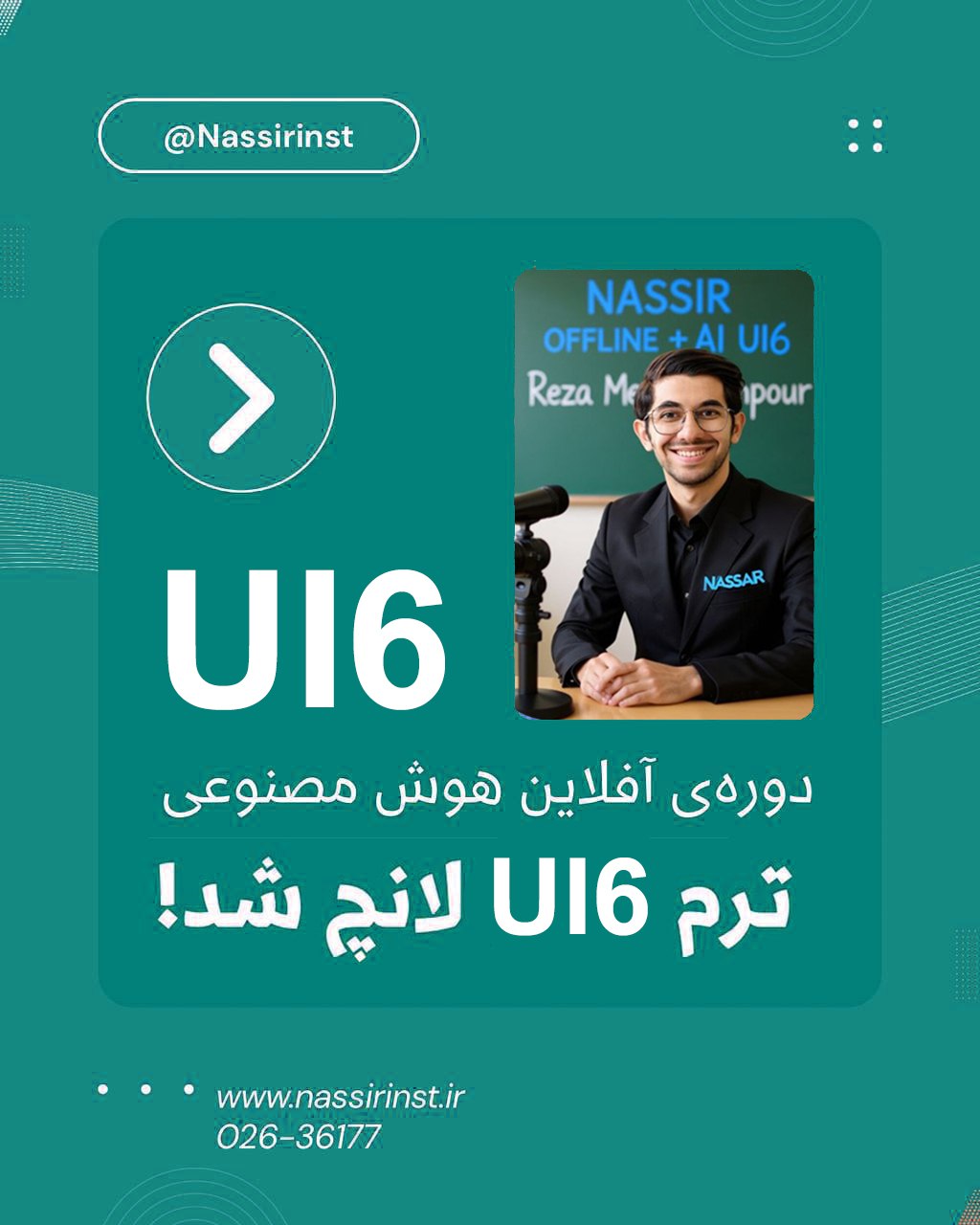 مؤسسات آنلاین و حضوری زبان نصیر