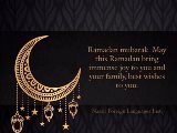 رمضان مبارك