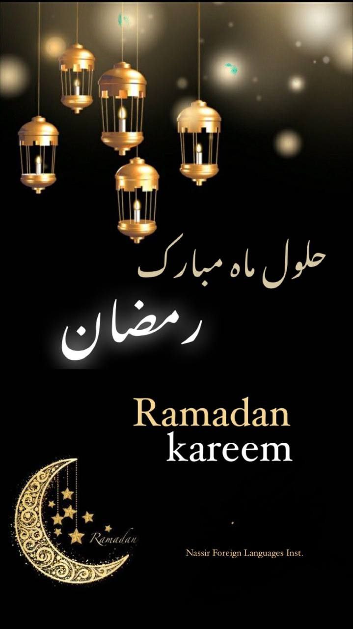 مؤسسات آنلاین و حضوری زبان نصیر