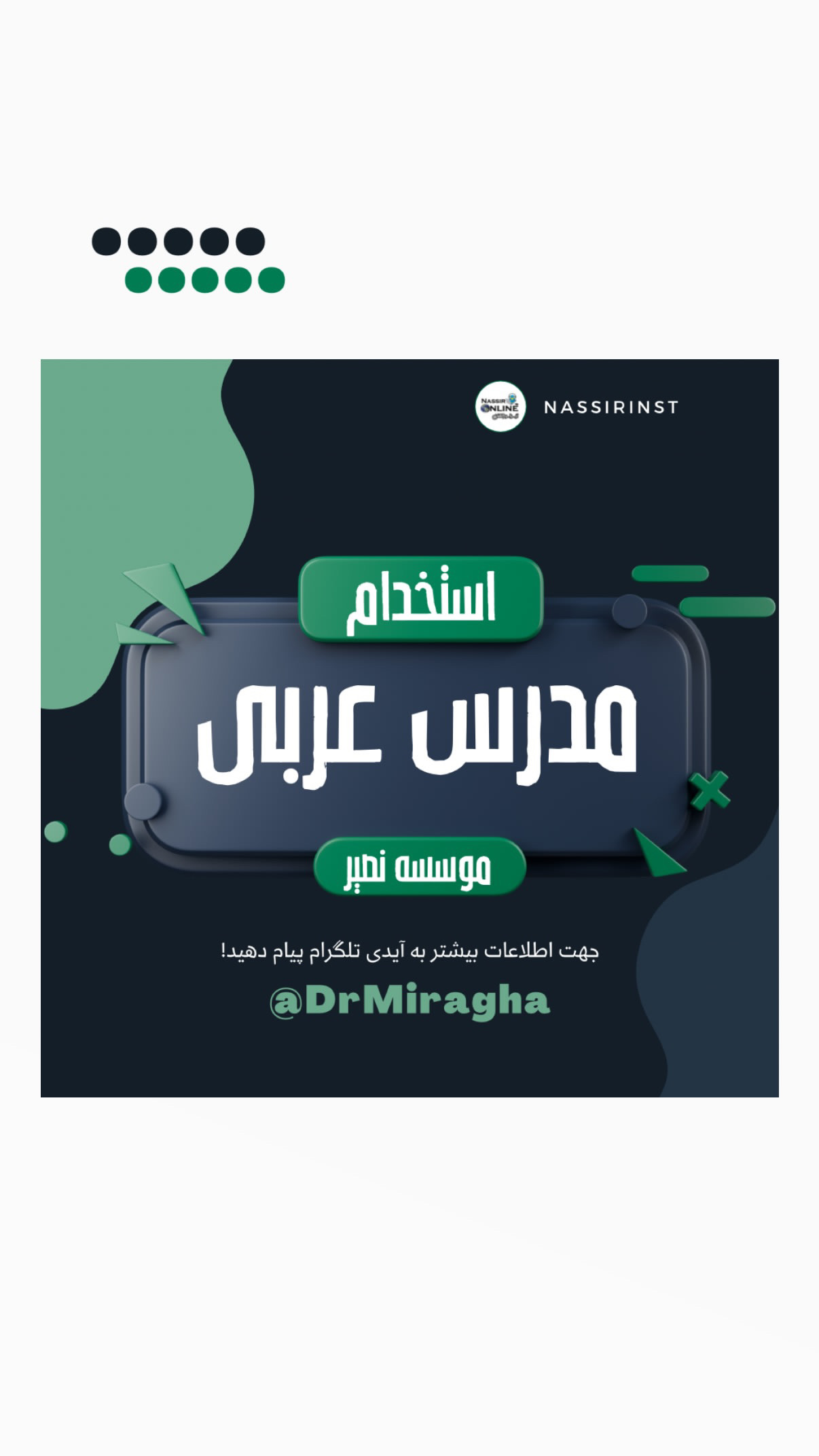 مؤسسات آنلاین و حضوری زبان نصیر