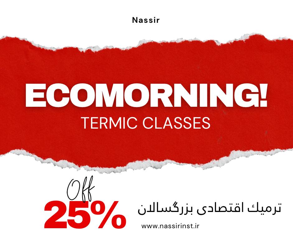 مؤسسات آنلاین و حضوری زبان نصیر