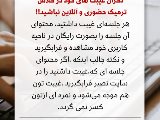 نگران غيبت خود نباشيد!