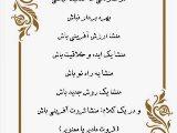 آموزه هاى دكتر ميرآقا