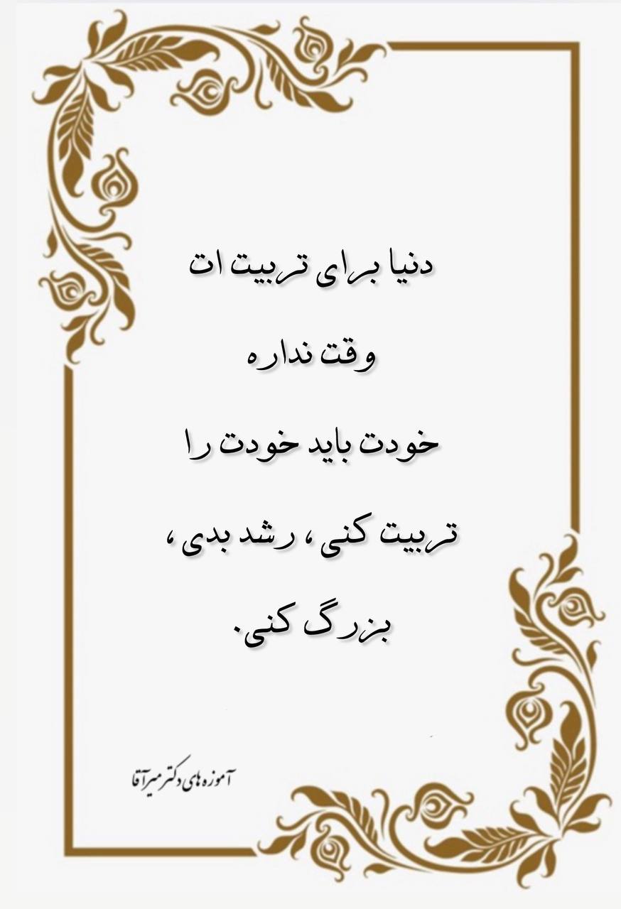 مؤسسات آنلاین و حضوری زبان نصیر