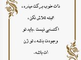 آموزه دكتر ميرآقا