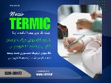 كلاسهاى حضورى فقط جمعه در شعبه گوهردشت