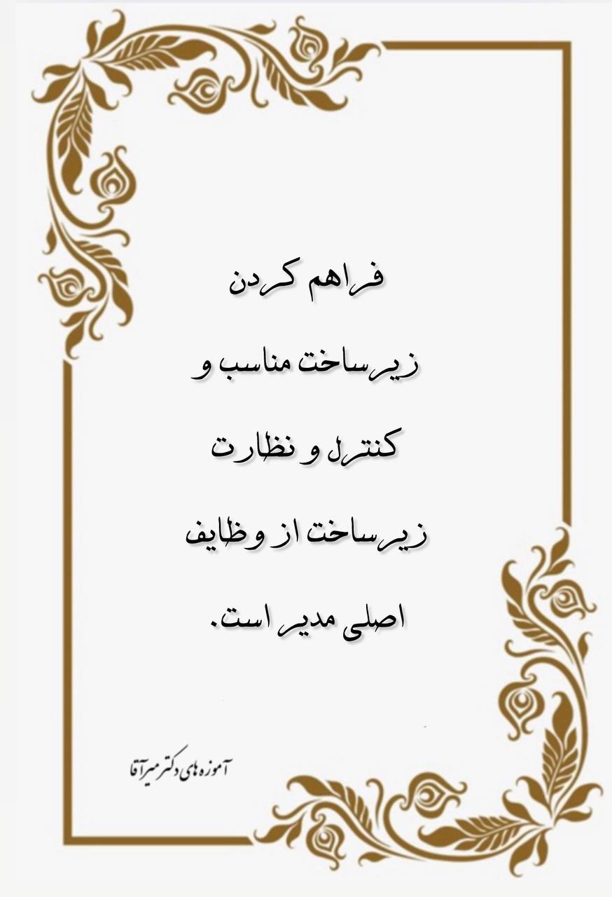 مؤسسات آنلاین و حضوری زبان نصیر