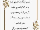 آموزه دكتر ميرآقا