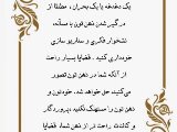 آموزه دكتر ميرآقا