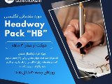 كلاس پكيج استارتر بزرگسال / گوهردشت