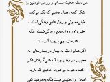 آموزه دكتر ميرآقا