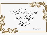 آموزه دكتر ميرآقا