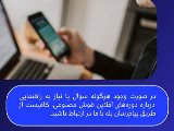 پشتيبان دوره هوش مصنوعى+آفلاين