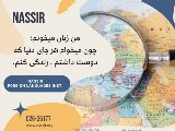 چرا زبان بخونيم؟