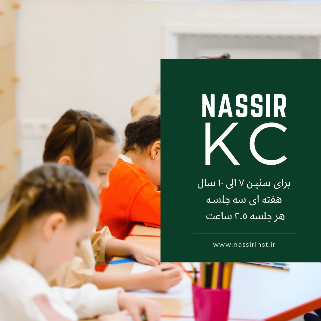 مؤسسات آنلاین و حضوری زبان نصیر