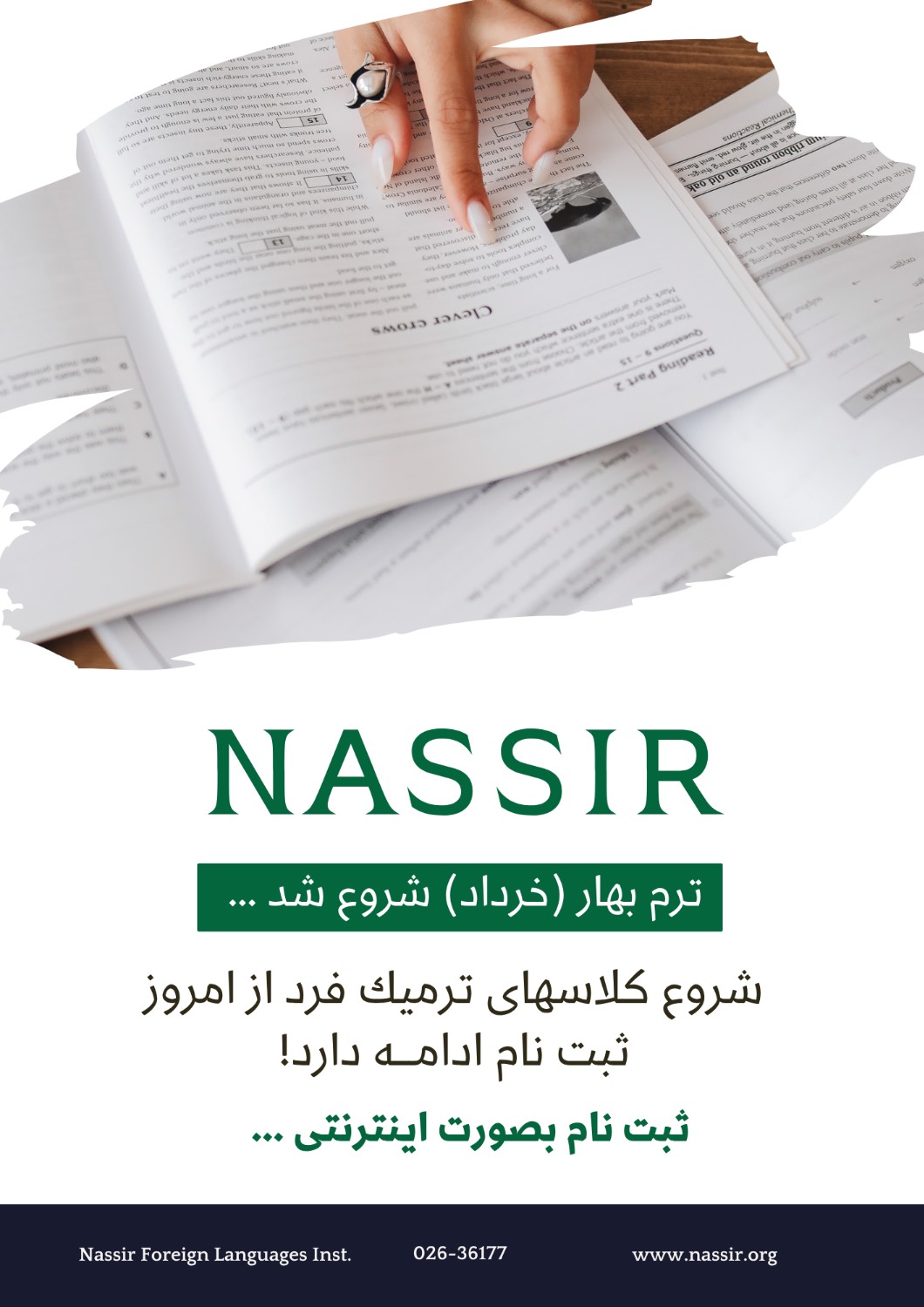مؤسسات آنلاین و حضوری زبان نصیر