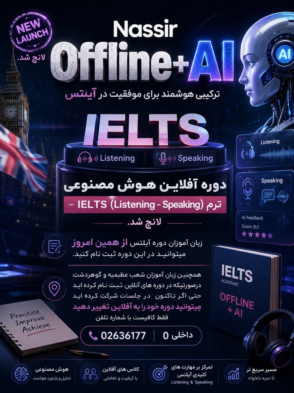 مؤسسات آنلاین و حضوری زبان نصیر