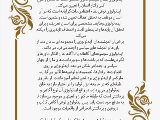 آموزه دكتر ميرآقا
