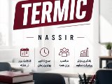 ترميك جمعه يك روز در هفته!