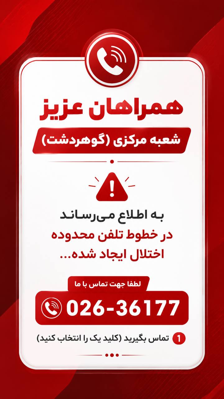 مؤسسات آنلاین و حضوری زبان نصیر