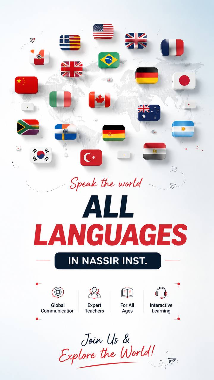مؤسسات آنلاین و حضوری زبان نصیر