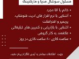 استخدام در شعبه فرديس
