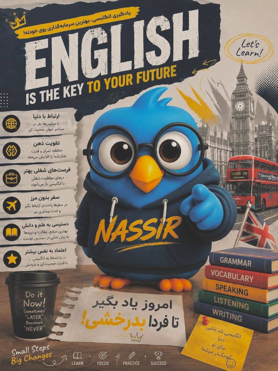 مؤسسات آنلاین و حضوری زبان نصیر